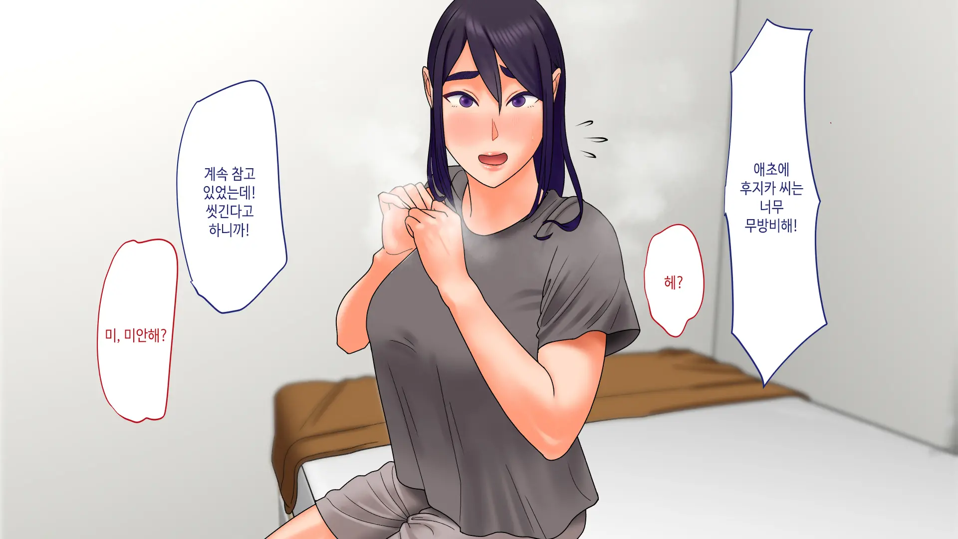 "...Kyou Dake Da Yo" ~Oshi Ni Yowai Isourou Saki No Onee-San To Asa Made Ecchi~ | 「…오늘만이야」 ~억지에 약한 얹혀사는 집의 누나와 아침까지 섹스~